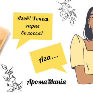 Що таке безбарвна хна?